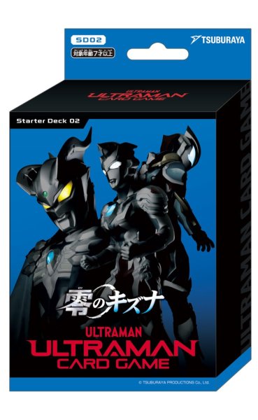 『ウルトラマン』カードゲーム スターターデッキ02 零のキズナ【SD02】